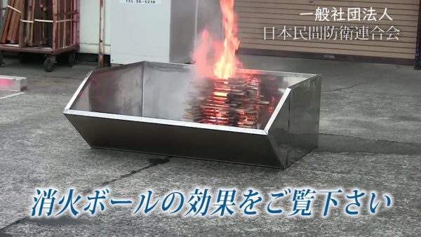 消火ボール１０個（空の消火ボール）+けむりフード２個セット - 画像 (5)